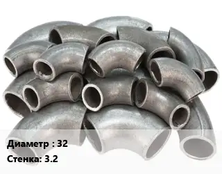 Отвод стальной 32х3.2